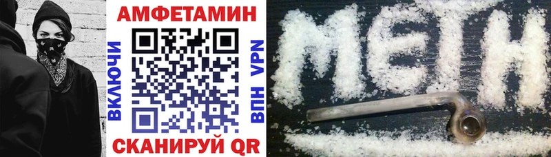 АМФ Розовый  Соликамск 
