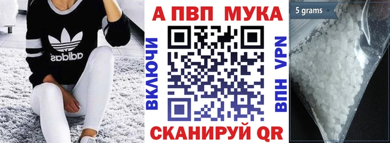 Alpha-PVP кристаллы Соликамск
