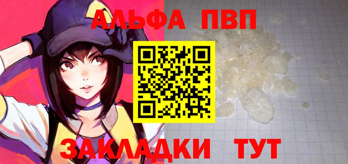 APVP Соль Соликамск