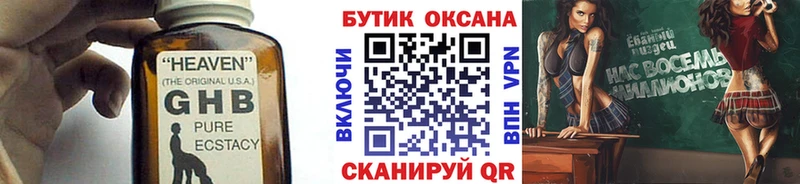 ссылка на мегу как зайти  Соликамск  БУТИРАТ буратино 