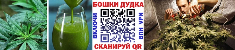 Canna-Cookies конопля  Соликамск 