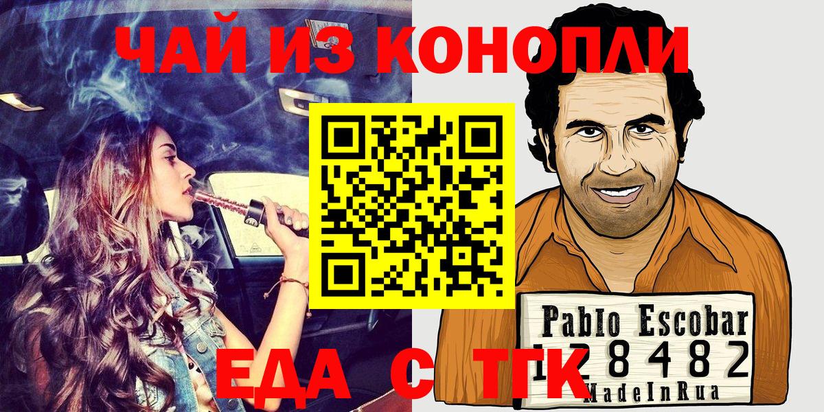 Соликамск  Canna-Cookies конопля  Вход с VPN 