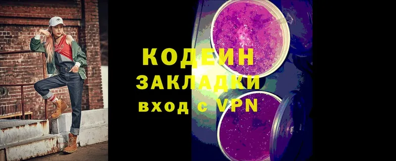 где продают   ссылка на мегу рабочий сайт  Кодеиновый сироп Lean Purple Drank  Соликамск 