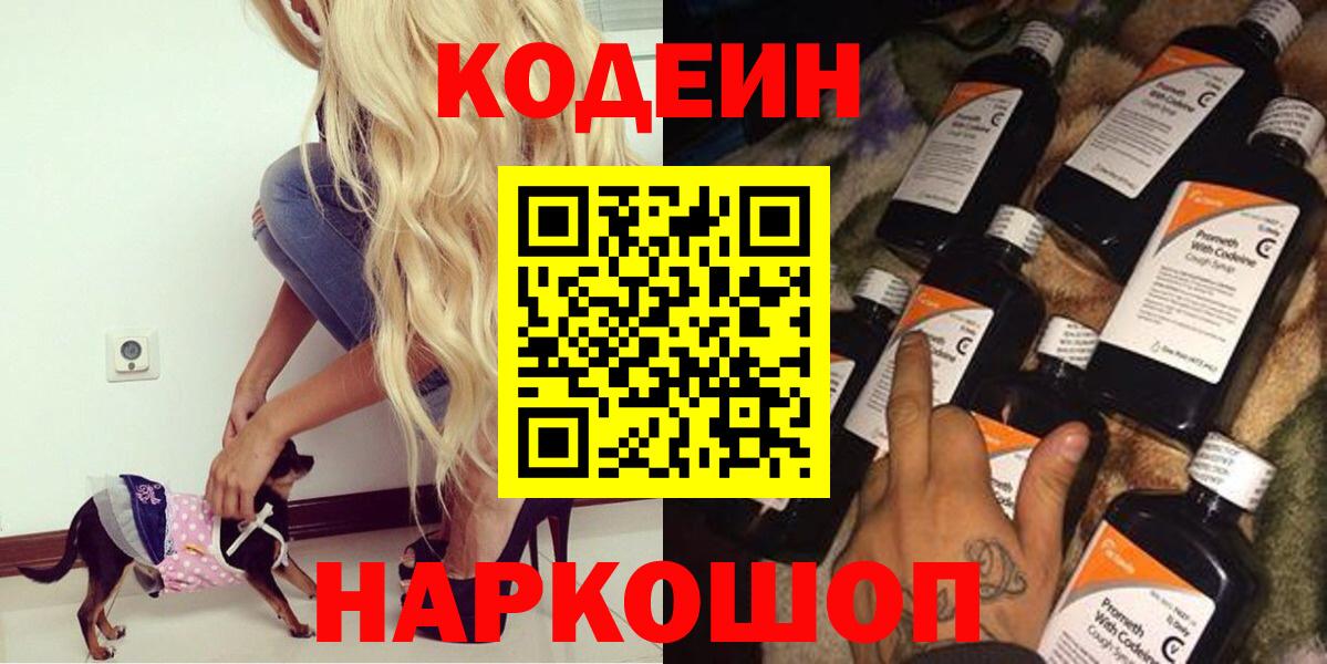 МАРИХУАНА  МДМА  Меф   Соликамск  МЕФ кристаллы  COCAIN  Гашиш  Альфа ПВП СК кристаллы 