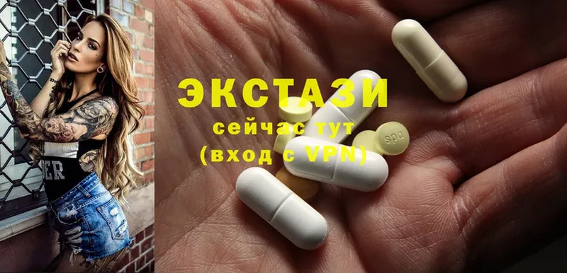 Ecstasy круглые  Соликамск 