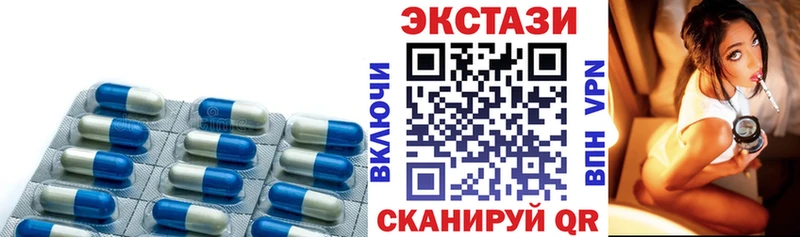 Ecstasy mix Соликамск