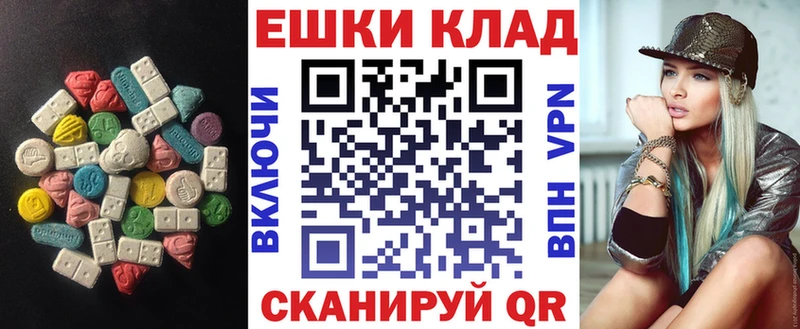 Ecstasy Cube  маркетплейс Telegram  Соликамск 