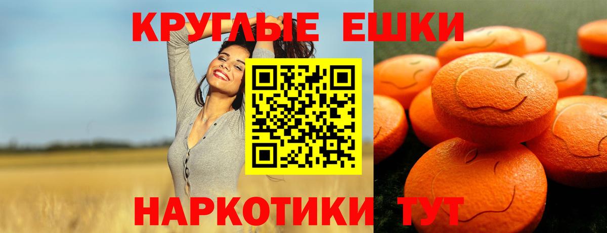 MEGA маркетплейс  Ecstasy 300 mg  Соликамск  где купить наркотик  ЭКСТАЗИ DUBAI  Ecstasy 