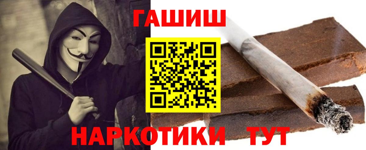 ГАШ AMNESIA HAZE Соликамск