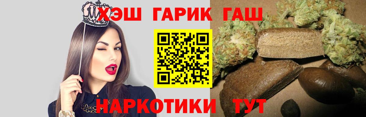 Гашиш Изолятор Соликамск