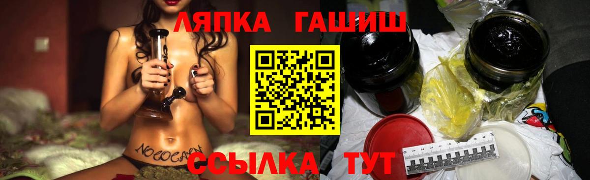 ГАШИШ Изолятор  ГАШИШ  Соликамск  Вход с VPN  ГАШИШ Ice-O-Lator 
