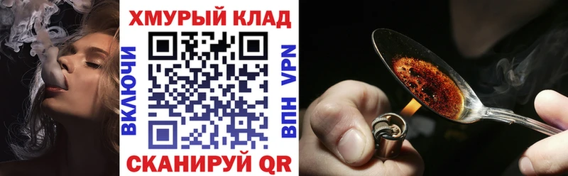 купить закладку  mega tor  ГЕРОИН гречка  Соликамск 