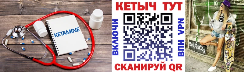 КЕТАМИН ketamine  Соликамск 