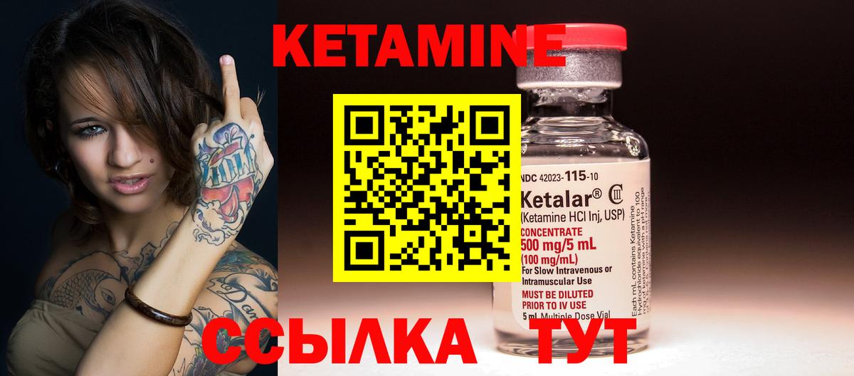 Кетамин ketamine  Вход с VPN  Кетамин ketamine  Соликамск 