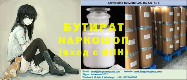 мескалин Покровск
