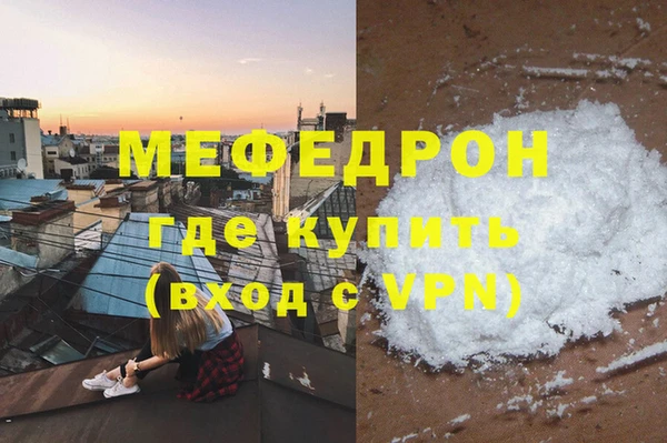 герыч Покачи