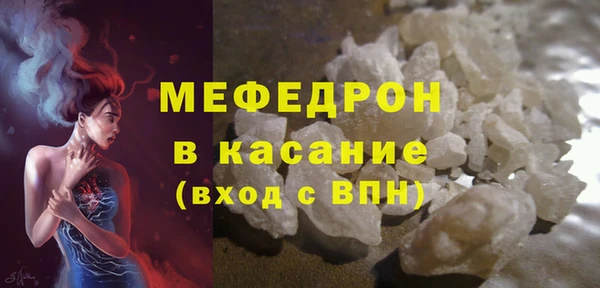 MESCALINE Богданович