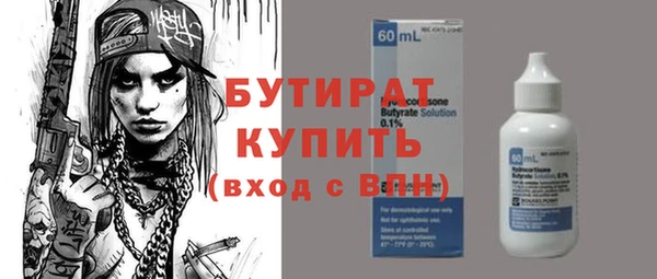 мескалин Покровск