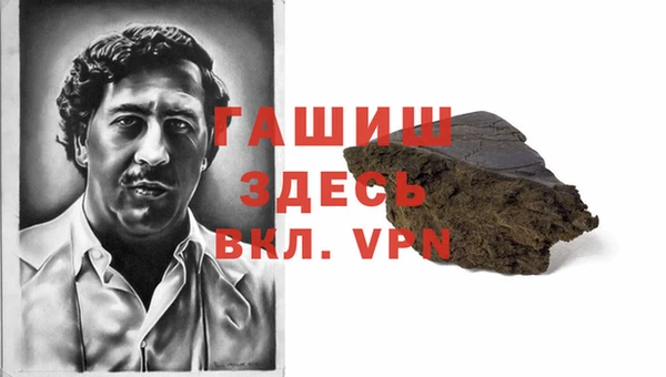 мескалин Покровск