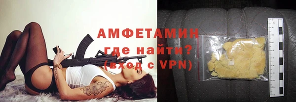 герыч Покачи