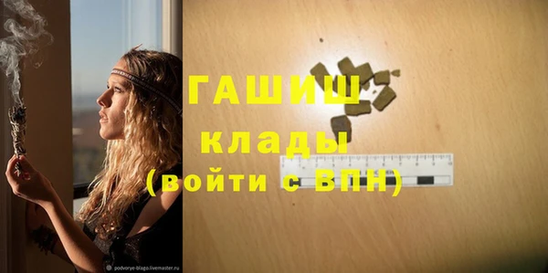герыч Покачи