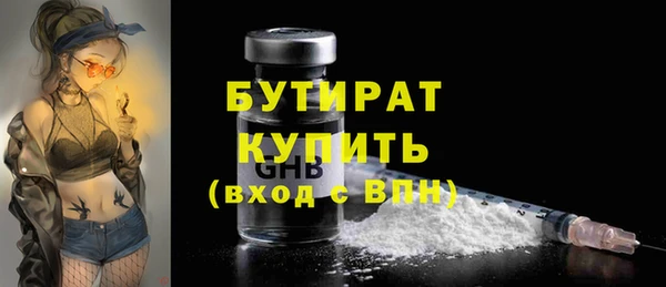 мескалин Покровск