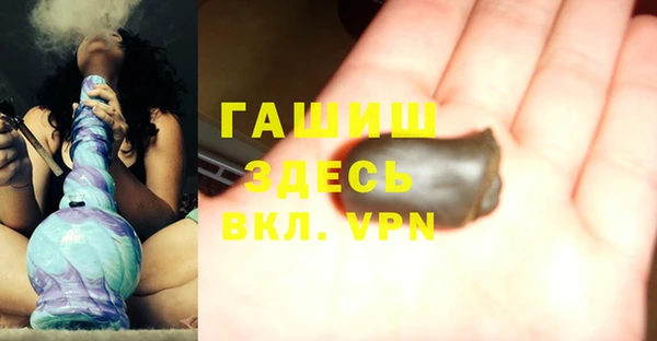 герыч Покачи