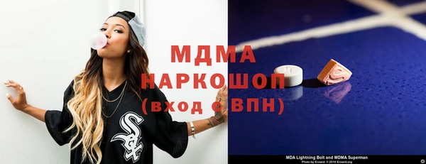 мескалин Покровск