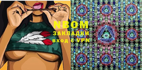 герыч Покачи