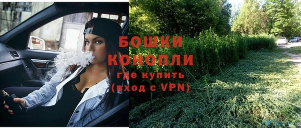 герыч Покачи