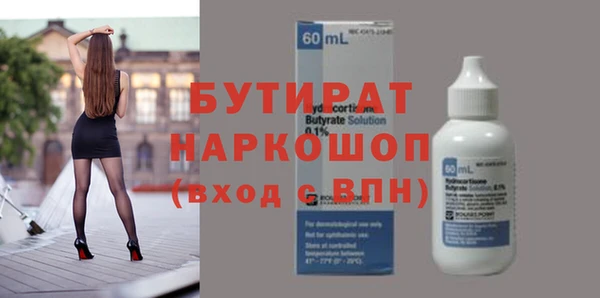мескалин Покровск