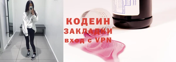 мескалин Покровск