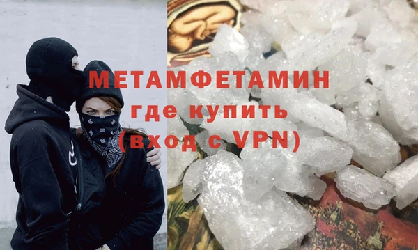 герыч Покачи