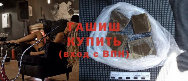 герыч Покачи