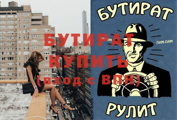 герыч Покачи
