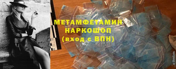 мескалин Покровск