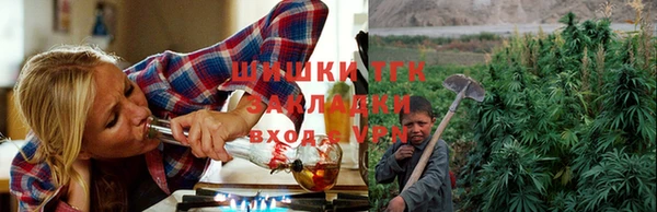 мескалин Покровск