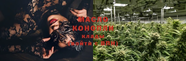 мескалин Покровск