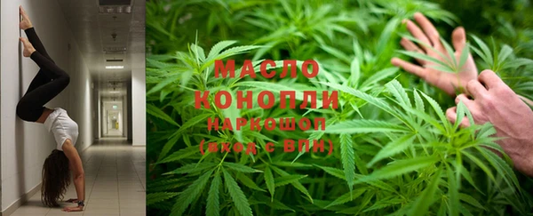 мескалин Покровск