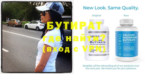 а пвп мука Переславль-Залесский