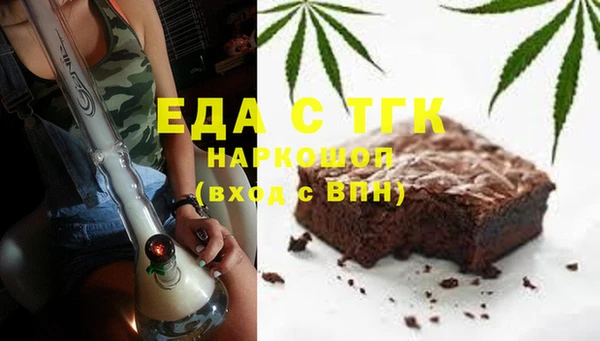 мескалин Покровск