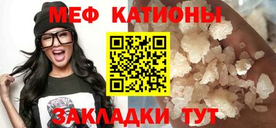 амфетамин Бийск