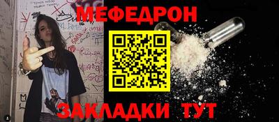 дживик Гусь-Хрустальный