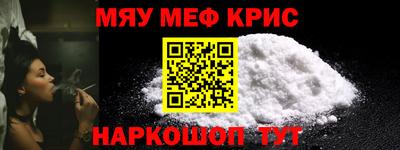 дживик Гусь-Хрустальный