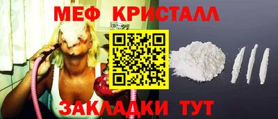 2c-b Гусиноозёрск