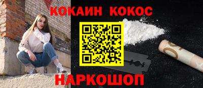 дживик Гусь-Хрустальный