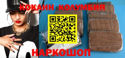 амфетамин Бийск