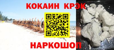 дживик Гусь-Хрустальный