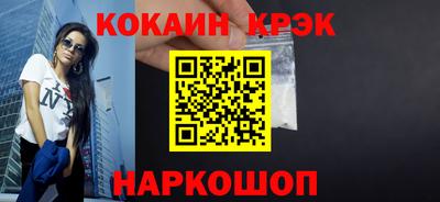 дживик Гусь-Хрустальный