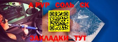 героин Гусев